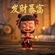尼泊尔民族歌舞
